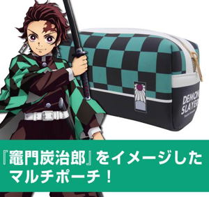 Demon Slayer: Kimetsu No Yaiba - Tanjiro Kamado Multi Pouch