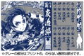 Demon Slayer: Kimetsu No Yaiba - Tanjiro's Breath Of Water Glass thumbnail 2