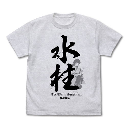 Demon Slayer: Kimetsu No Yaiba - Water Pillar Giyu Tomioka T-shirt (Ash | Size L) image 1