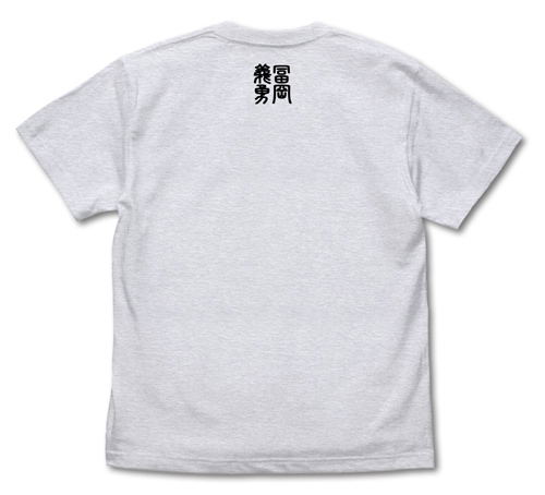 Demon Slayer: Kimetsu No Yaiba - Water Pillar Giyu Tomioka T-shirt (Ash | Size L) image 2