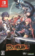 Eiyuu Densetsu: Sen no Kiseki III thumbnail 1
