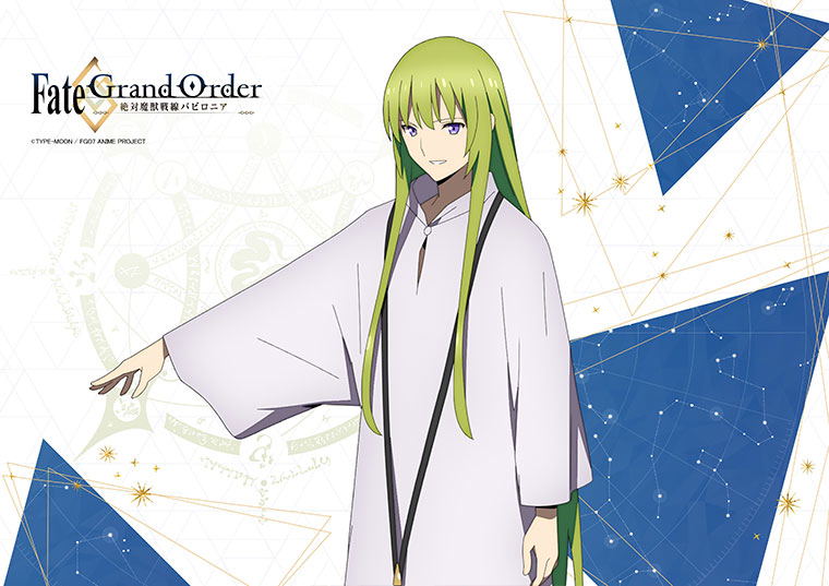 Fate/Grand Order -Absolute Demonic Battlefront Babylonia- B3 Wall Scroll: Kingu image 3