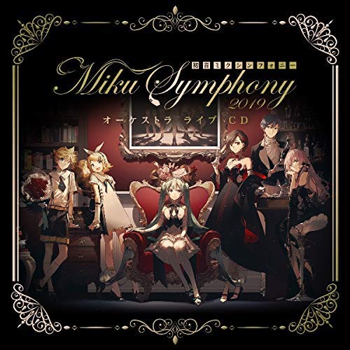 Hatsune Miku Symphony 2019 Orchestra Live CD [Limited Edition] image 1