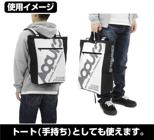 Love Live! Sunshine!! - Aqours Design 2way Backpack image 3