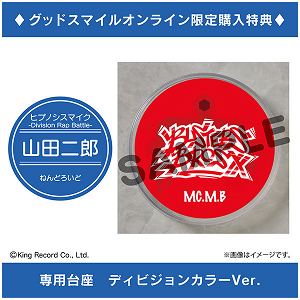 Nendoroid No. 1254 Hypnosis Mic -Division Rap Battle-: Jiro Yamada [Good Smile Company Online Shop Limited Ver.]