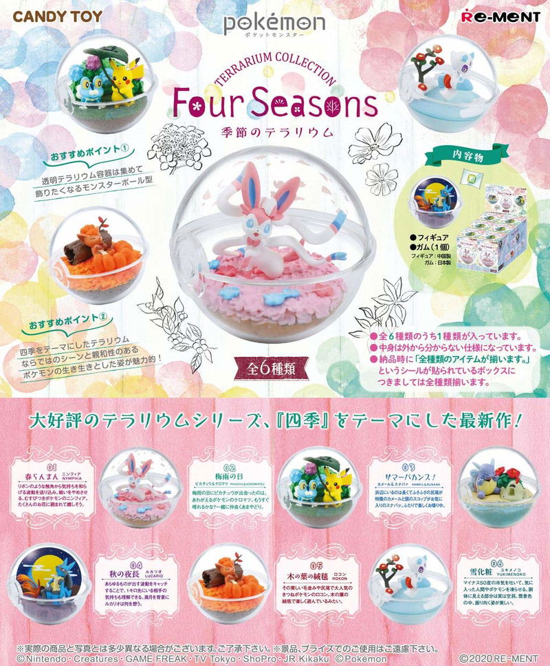 Pokemon Terrarium Collection Four Seasons (Set of 6 pieces) image 1