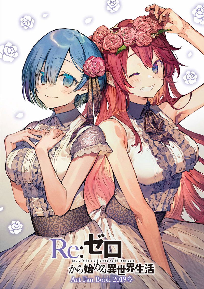 Re:Zero Kara Hajimeru Isekai Seikatsu Art Fan Book 2019 Winter image 1