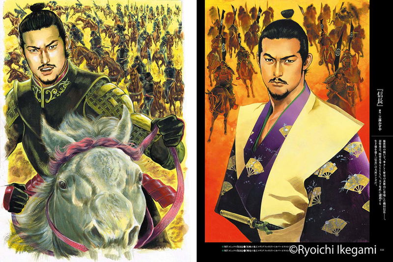 Ryoichi Ikegami Art Works Men And Women image 10