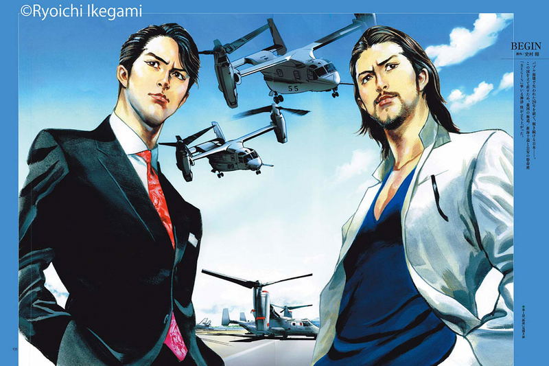 Ryoichi Ikegami Art Works Men And Women image 11
