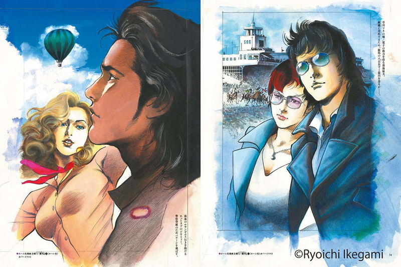 Ryoichi Ikegami Art Works Men And Women image 12