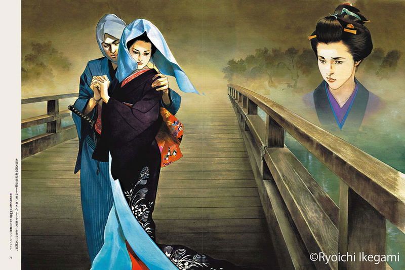Ryoichi Ikegami Art Works Men And Women image 15