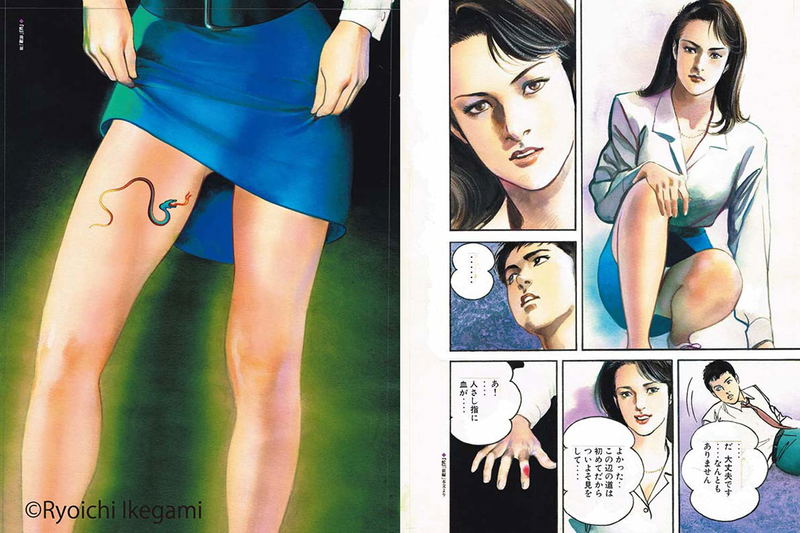 Ryoichi Ikegami Art Works Men And Women image 17