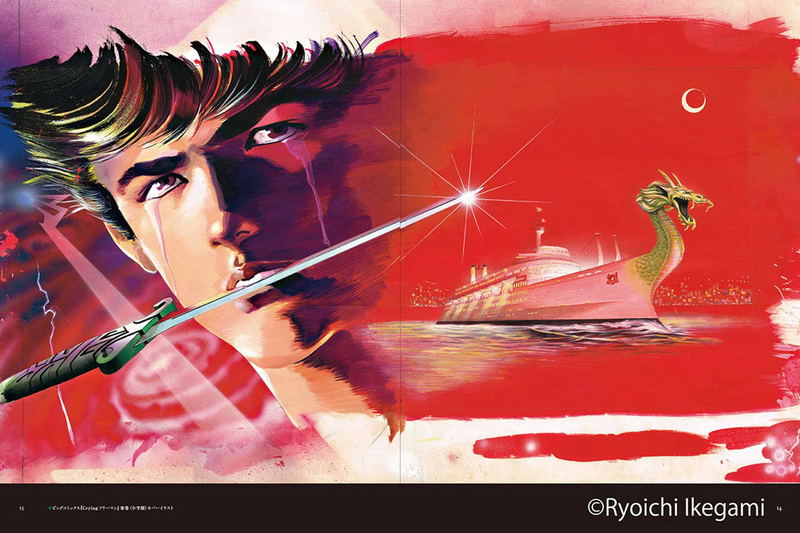 Ryoichi Ikegami Art Works Men And Women image 6