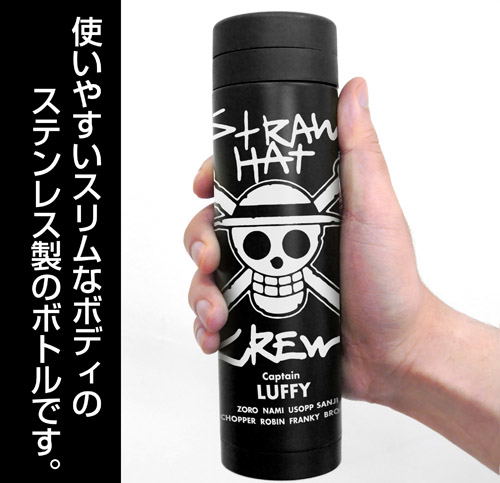 One Piece - Straw Hat Pirates Flag Thermos Bottle Black image 2