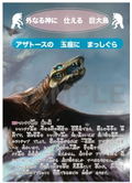 Cthulhu Study Book 3rd And 4th Volume Set - New Cthulhu Mythology TRPG Compatible Version thumbnail 3
