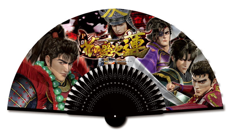 Hana No Keiji - Ren Folding Fan image 1