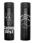 KonoSuba: God's Blessing On This Wonderful World! - Kurenai Densetsu Chomusuke Thermos Bottle Black thumbnail 1