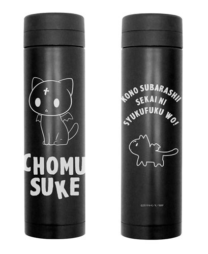 KonoSuba: God's Blessing On This Wonderful World! - Kurenai Densetsu Chomusuke Thermos Bottle Black image 1