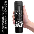 KonoSuba: God's Blessing On This Wonderful World! - Kurenai Densetsu Chomusuke Thermos Bottle Black thumbnail 2