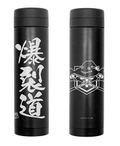 KonoSuba: God's Blessing On This Wonderful World! - Kurenai Densetsu Bakuretsudo Thermos Bottle Black thumbnail 1