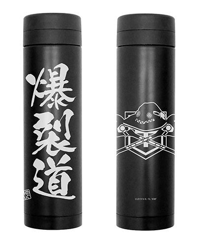 KonoSuba: God's Blessing On This Wonderful World! - Kurenai Densetsu Bakuretsudo Thermos Bottle Black image 1