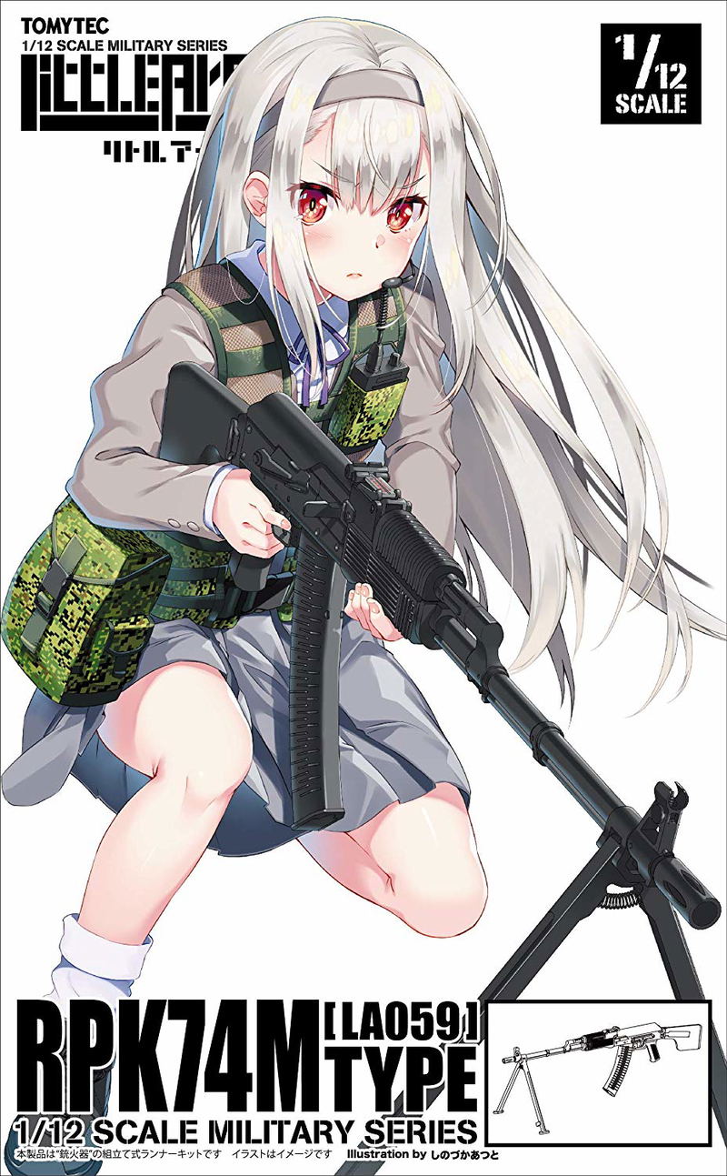 Little Armory LA059 1/12 Scale Model Kit: RPK74M Type image 11