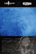 LittleArmory LADF03 Girls' Frontline 1/12 Scale Model Kit: GrG36 Type thumbnail 11