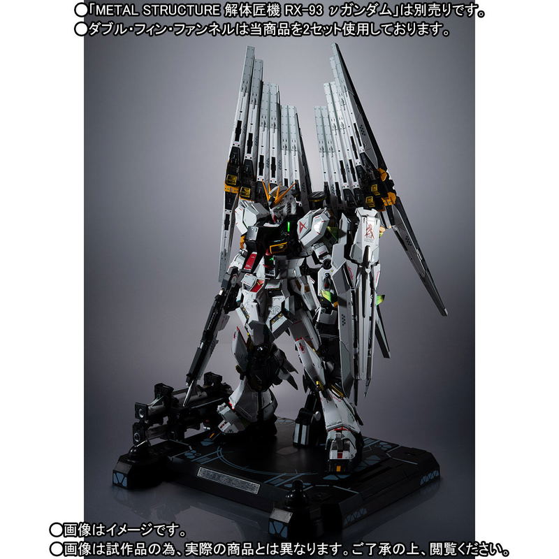 Metal Structure Kaitaishouki Mobile Suit Gundam Char's Counterattack: RX-93 Nu Gundam Optional Parts Fin Funnel image 10