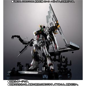Metal Structure Kaitaishouki Mobile Suit Gundam Char's Counterattack: RX-93 Nu Gundam Optional Parts Fin Funnel