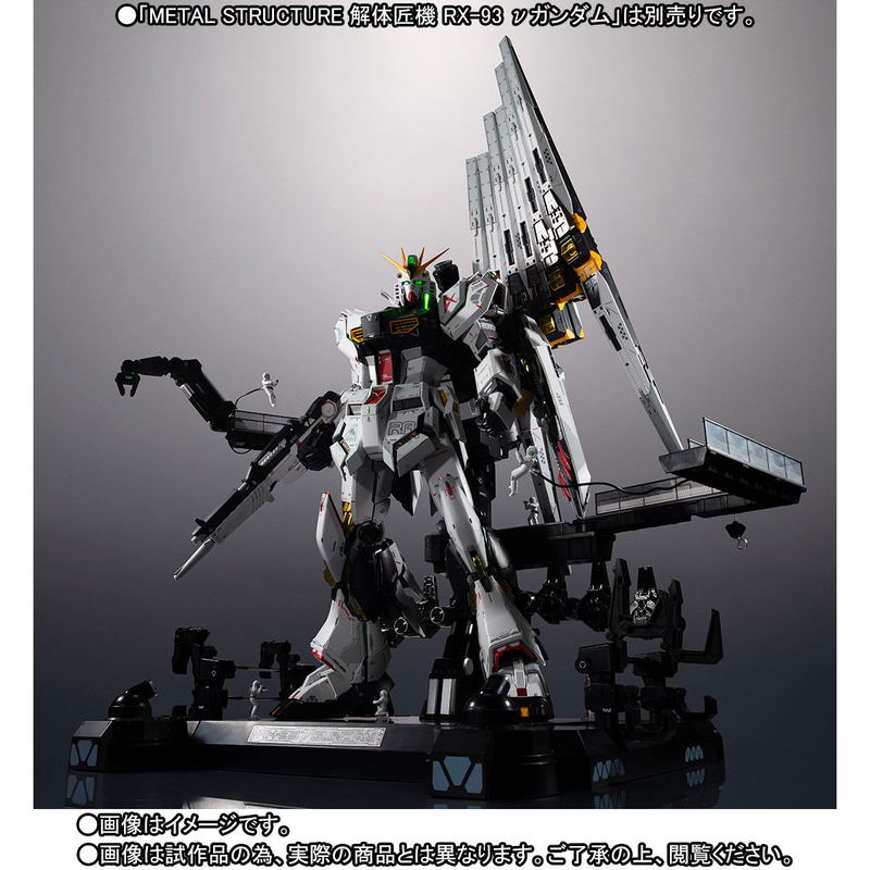 Metal Structure Kaitaishouki Mobile Suit Gundam Char's Counterattack: RX-93 Nu Gundam Optional Parts Fin Funnel image 2