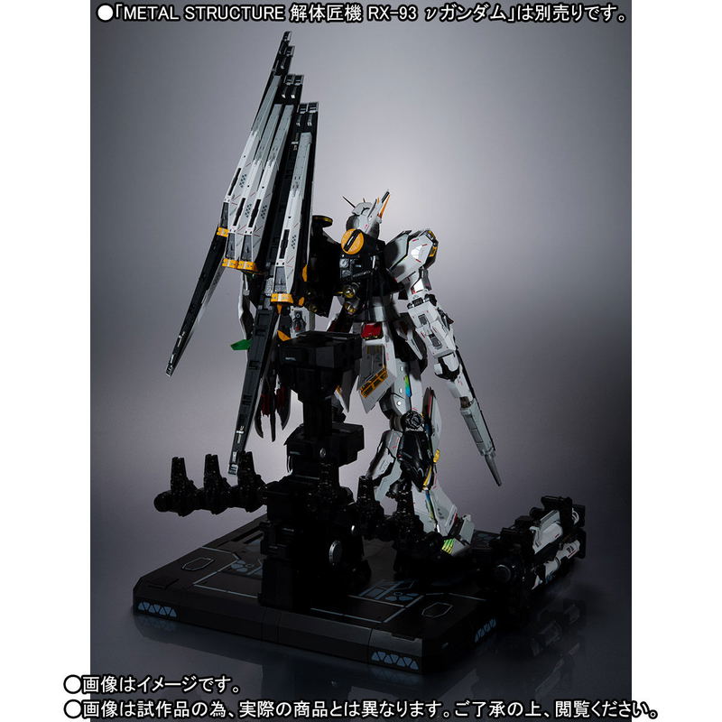 Metal Structure Kaitaishouki Mobile Suit Gundam Char's Counterattack: RX-93 Nu Gundam Optional Parts Fin Funnel image 7