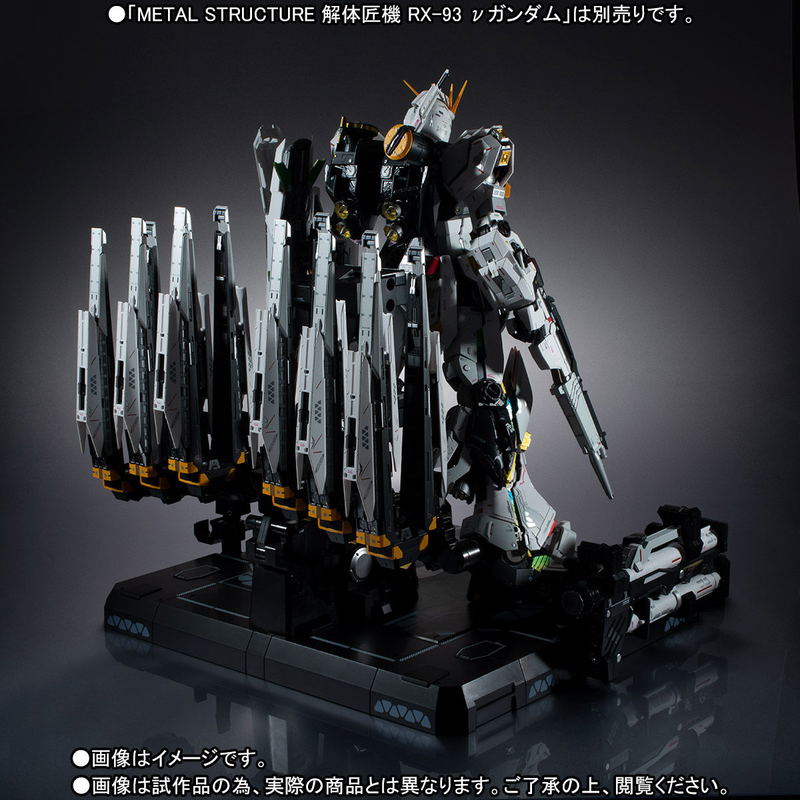 Metal Structure Kaitaishouki Mobile Suit Gundam Char's Counterattack: RX-93 Nu Gundam Optional Parts Fin Funnel image 8