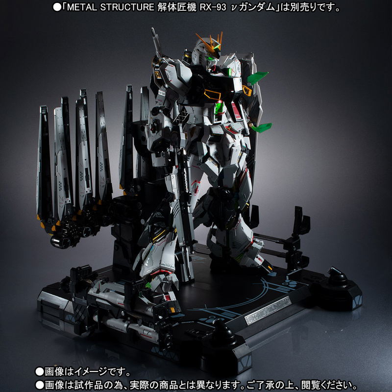 Metal Structure Kaitaishouki Mobile Suit Gundam Char's Counterattack: RX-93 Nu Gundam Optional Parts Fin Funnel image 9