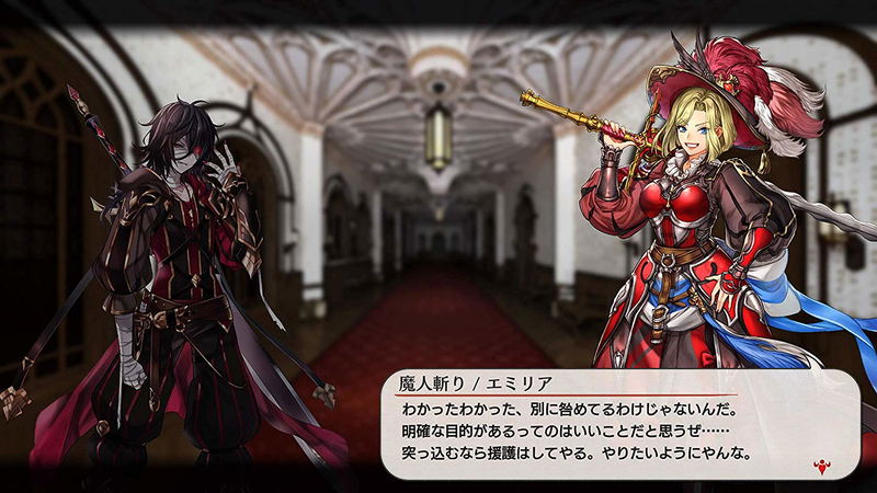 Revenge of Justice image 4