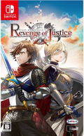 Revenge of Justice thumbnail 1