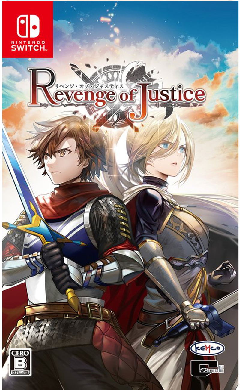 Revenge of Justice image 1