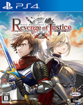 Revenge of Justice thumbnail 1