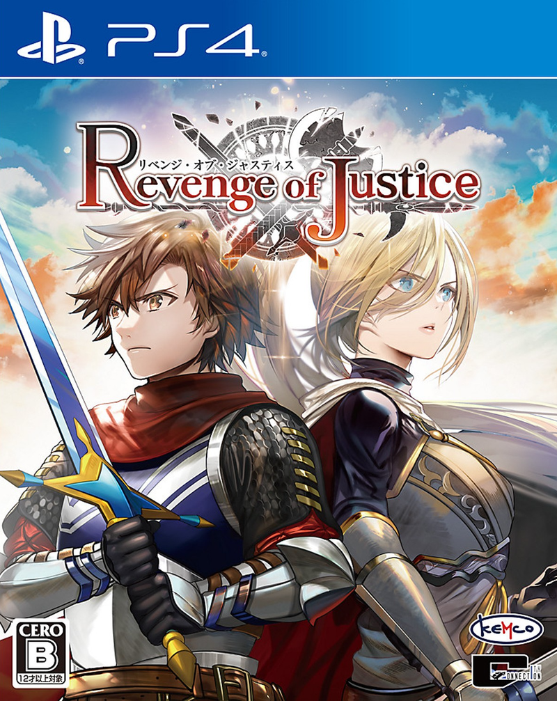 Revenge of Justice image 1