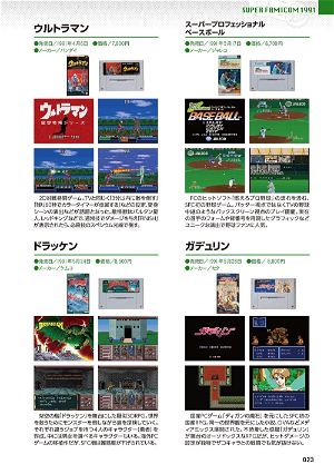 Super Nintendo Complete Guide