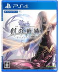 The Legend of Heroes: Hajimari no Kiseki thumbnail 1
