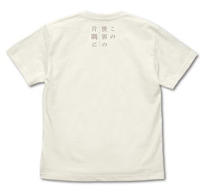 In This Corner Of The World T-shirt Vanilla White (S Size)_