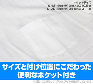 Mobile Suit Gundam - Principality Of Zeon Pocket T-shirt White (L Size)_