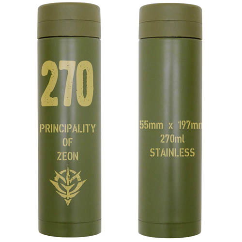 Mobile Suit Gundam - Zeon Thermos Bottle Khaki image 1