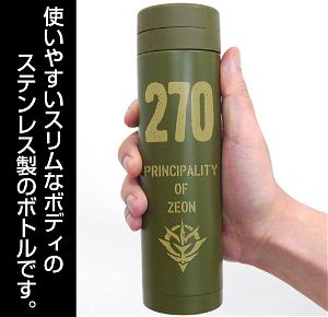 Mobile Suit Gundam - Zeon Thermos Bottle Khaki