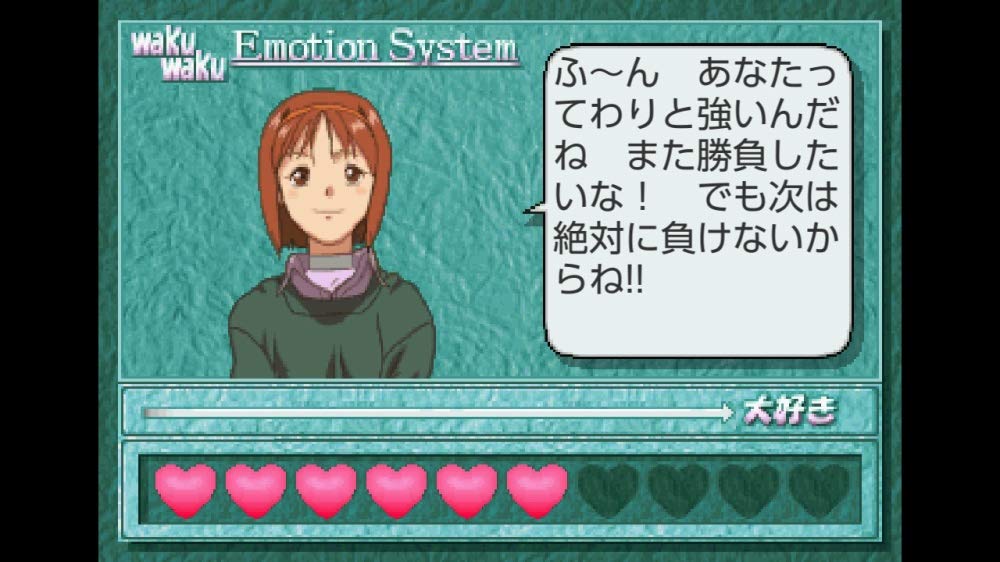 Super Real Mahjong Love 2~7! [Special Edition] for Nintendo Switch