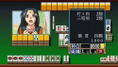 Super Real Mahjong Love 2~7! [Special Edition] thumbnail 5