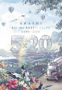 5X20 All the BEST!! Clips 1999-2019 [Regular Edition]