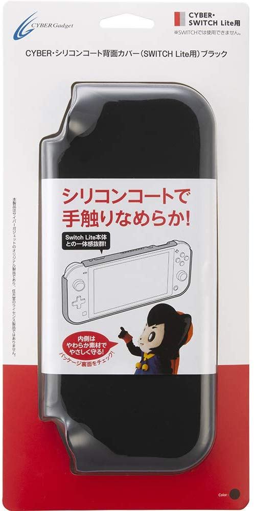 CYBER · Silicon Coat Back Cover for Nintendo Switch Lite (Black
