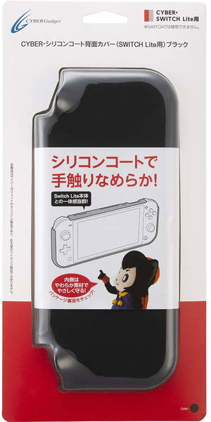 CYBER · Silicon Coat Back Cover for Nintendo Switch Lite (Black)_