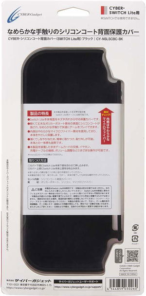 CYBER · Silicon Coat Back Cover for Nintendo Switch Lite (Black)_